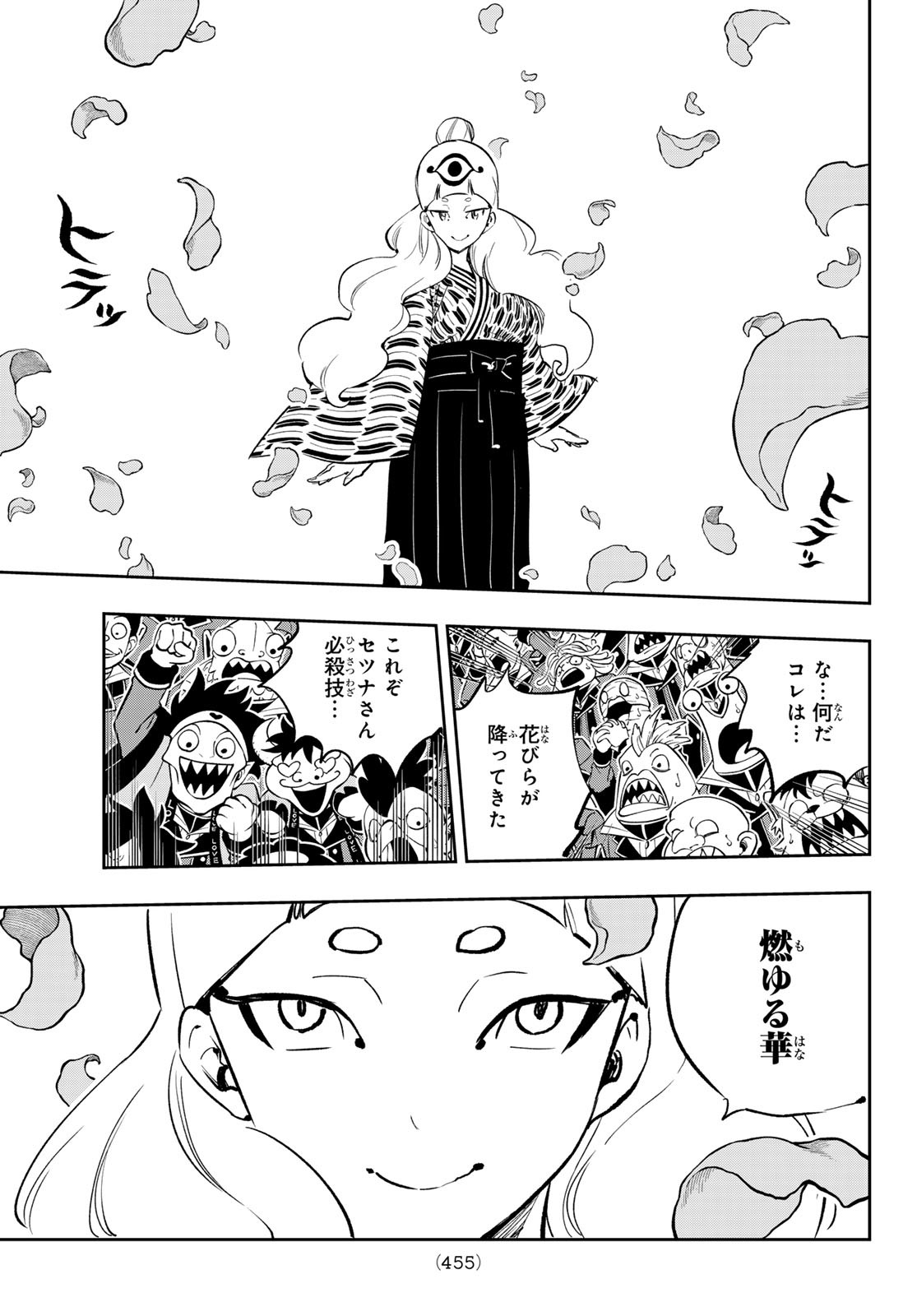 Dead Rock Chap 18 - Next Chap 19