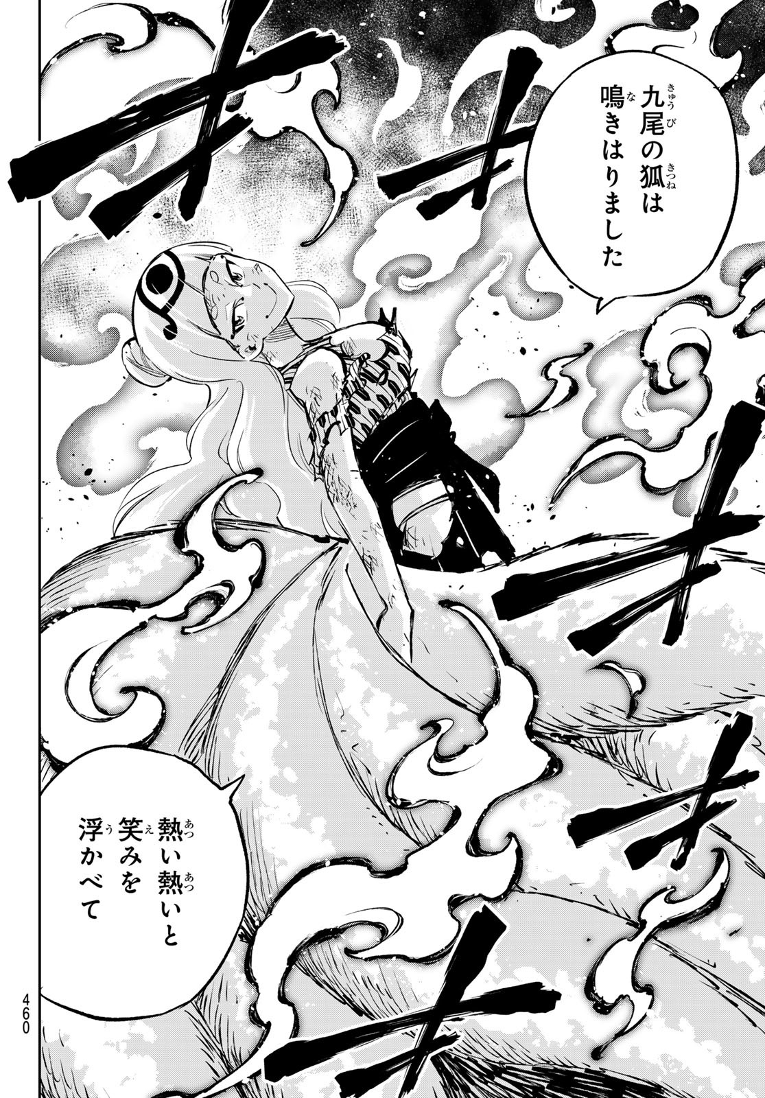 Dead Rock Chap 18 - Next Chap 19