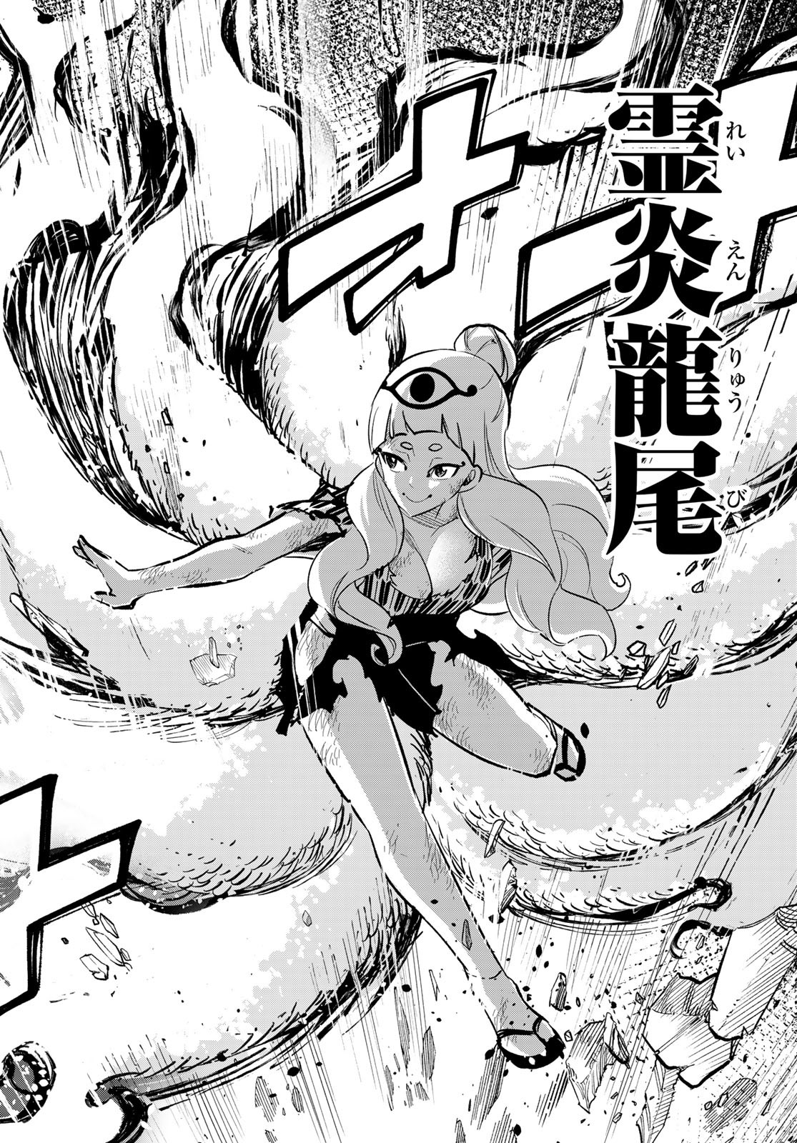 Dead Rock Chap 18 - Next Chap 19