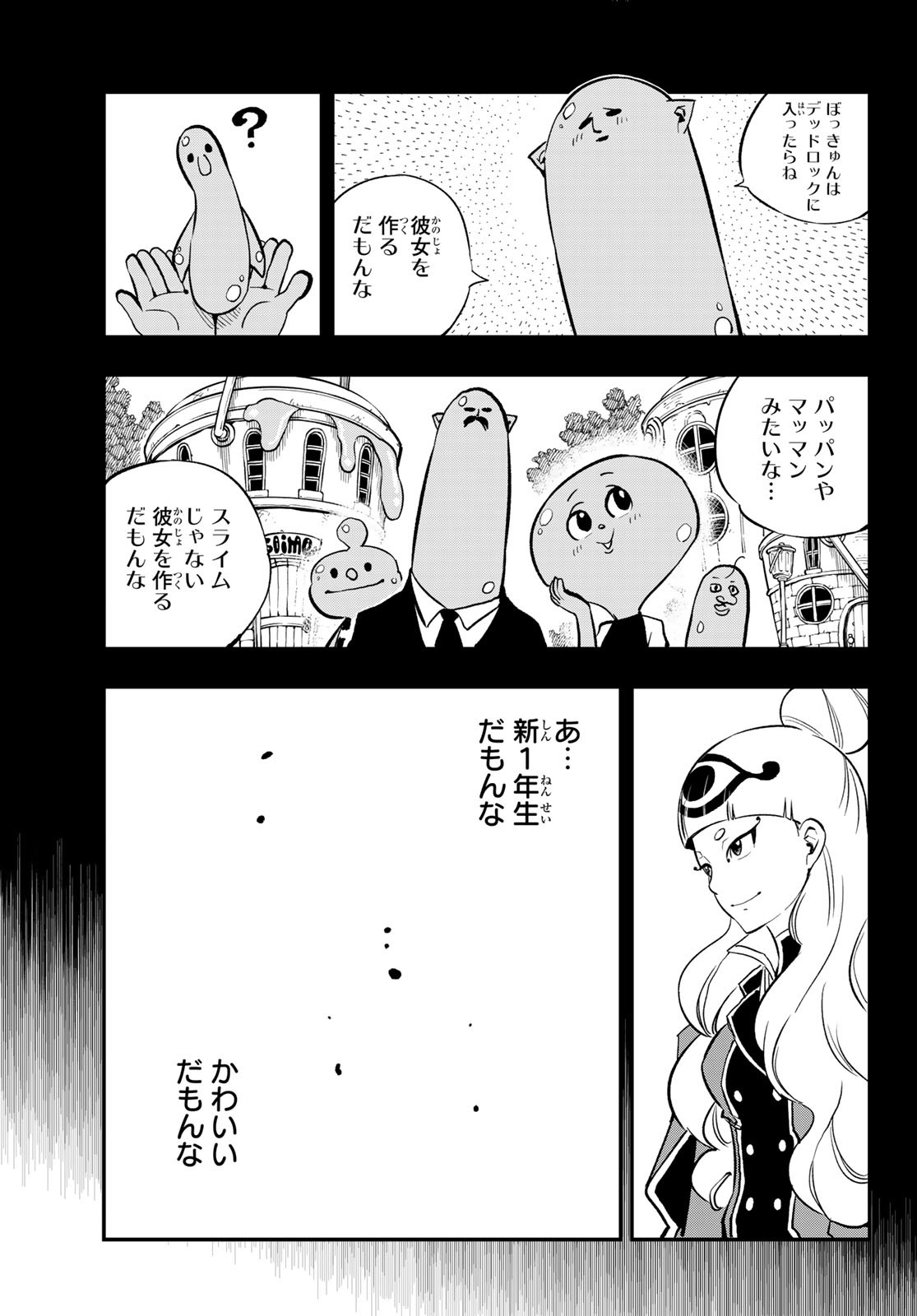 Dead Rock Chap 18 - Next Chap 19