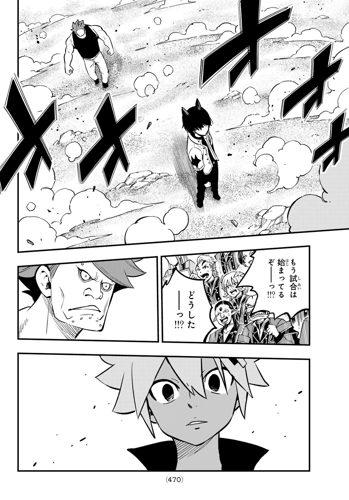 Dead Rock Chap 18 - Next Chap 19