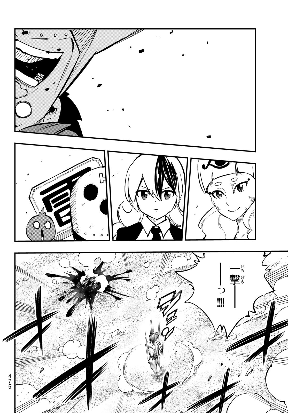 Dead Rock Chap 18 - Next Chap 19