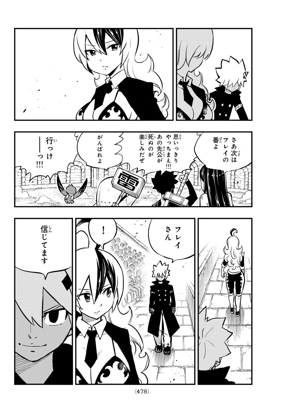 Dead Rock Chap 18 - Next Chap 19