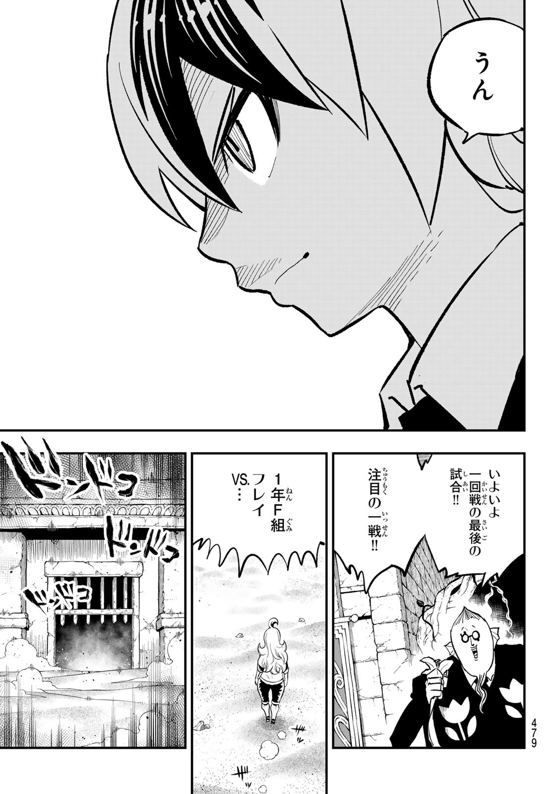 Dead Rock Chap 18 - Next Chap 19