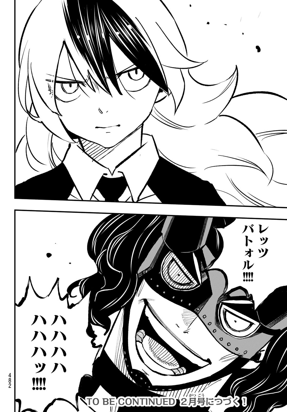 Dead Rock Chap 18 - Next Chap 19