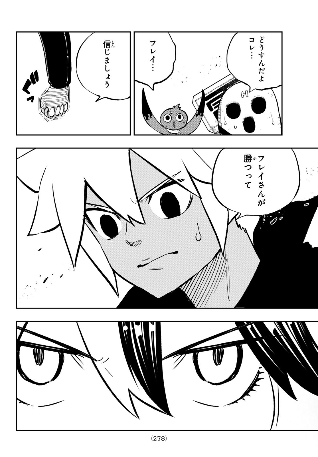 Dead Rock Chap 19 - Next Chap 20