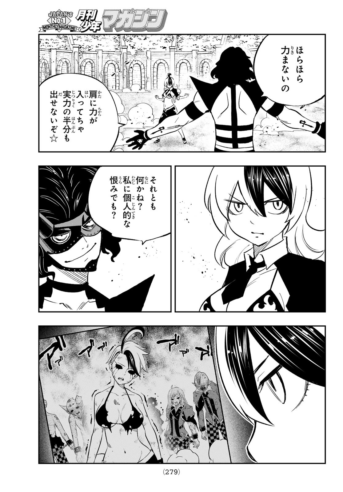 Dead Rock Chap 19 - Next Chap 20