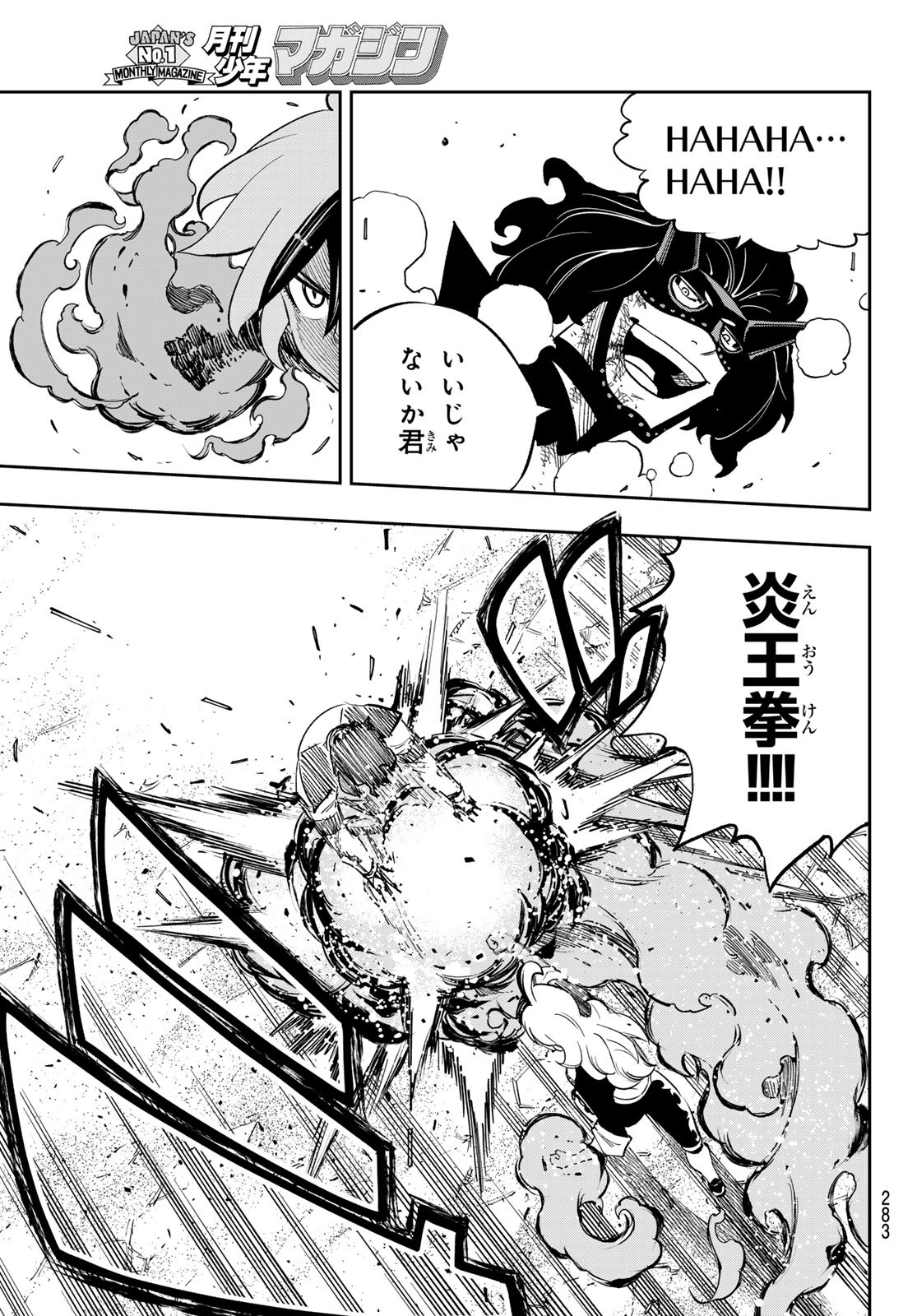 Dead Rock Chap 19 - Next Chap 20