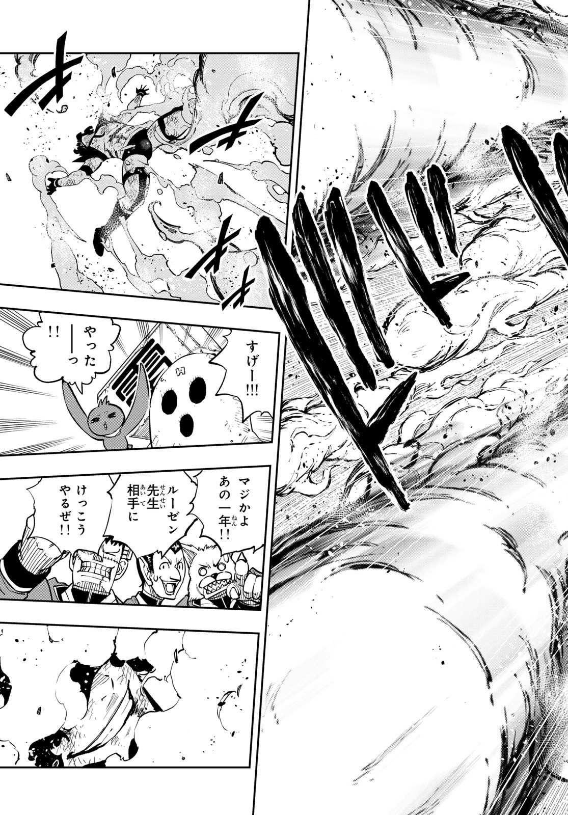 Dead Rock Chap 19 - Next Chap 20