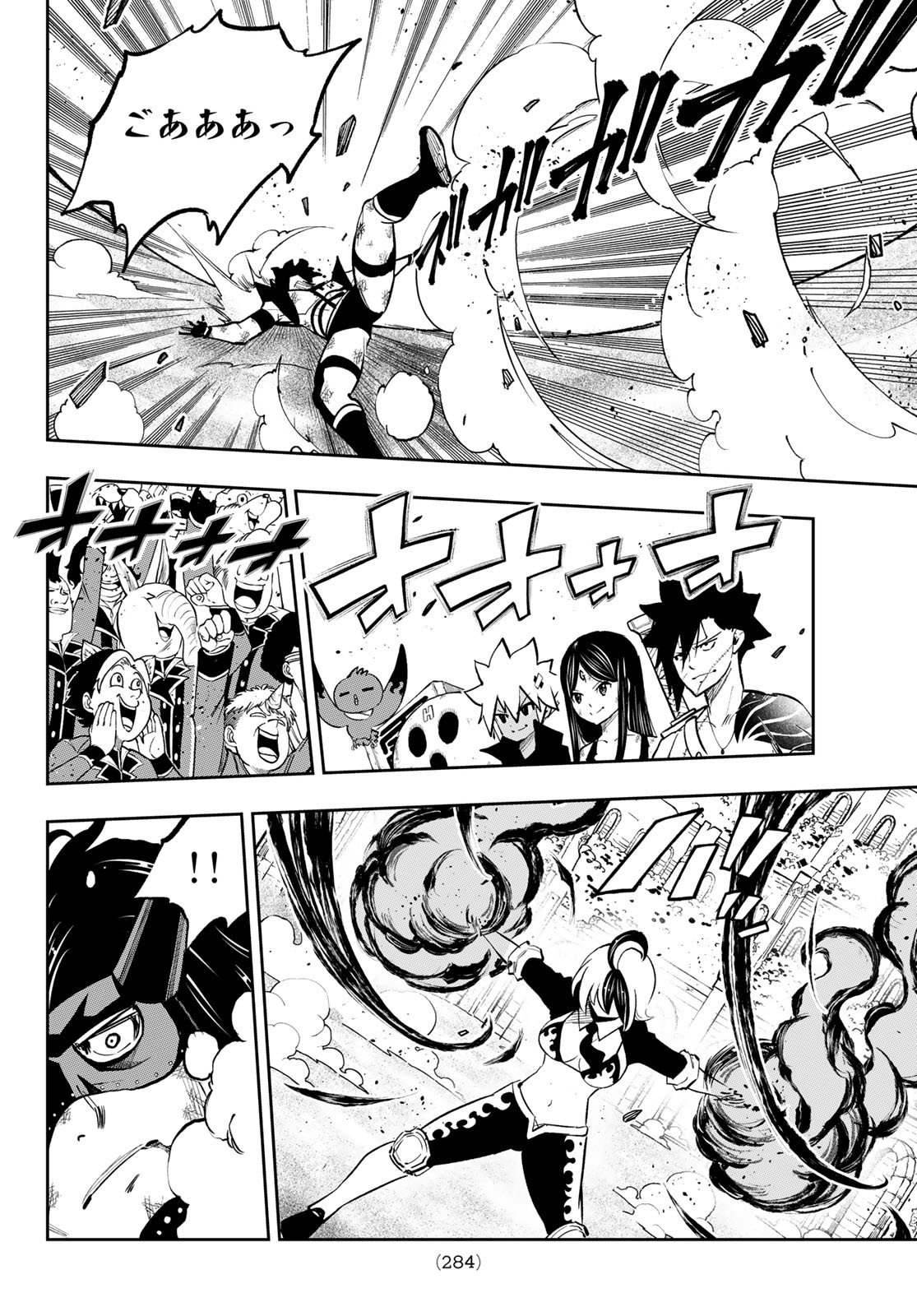 Dead Rock Chap 19 - Next Chap 20