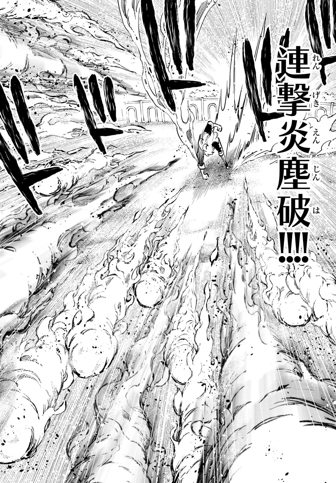 Dead Rock Chap 19 - Next Chap 20