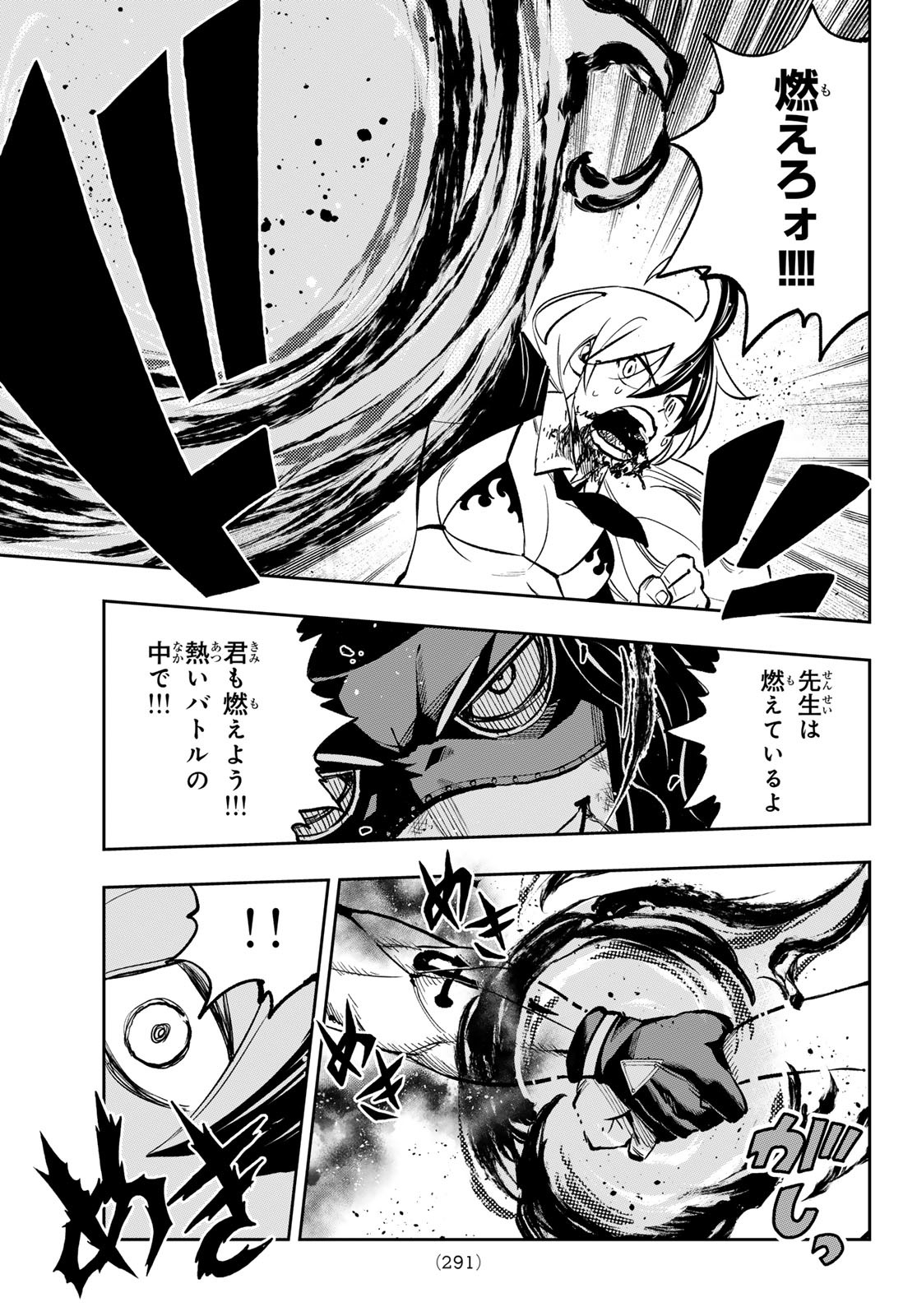 Dead Rock Chap 19 - Next Chap 20