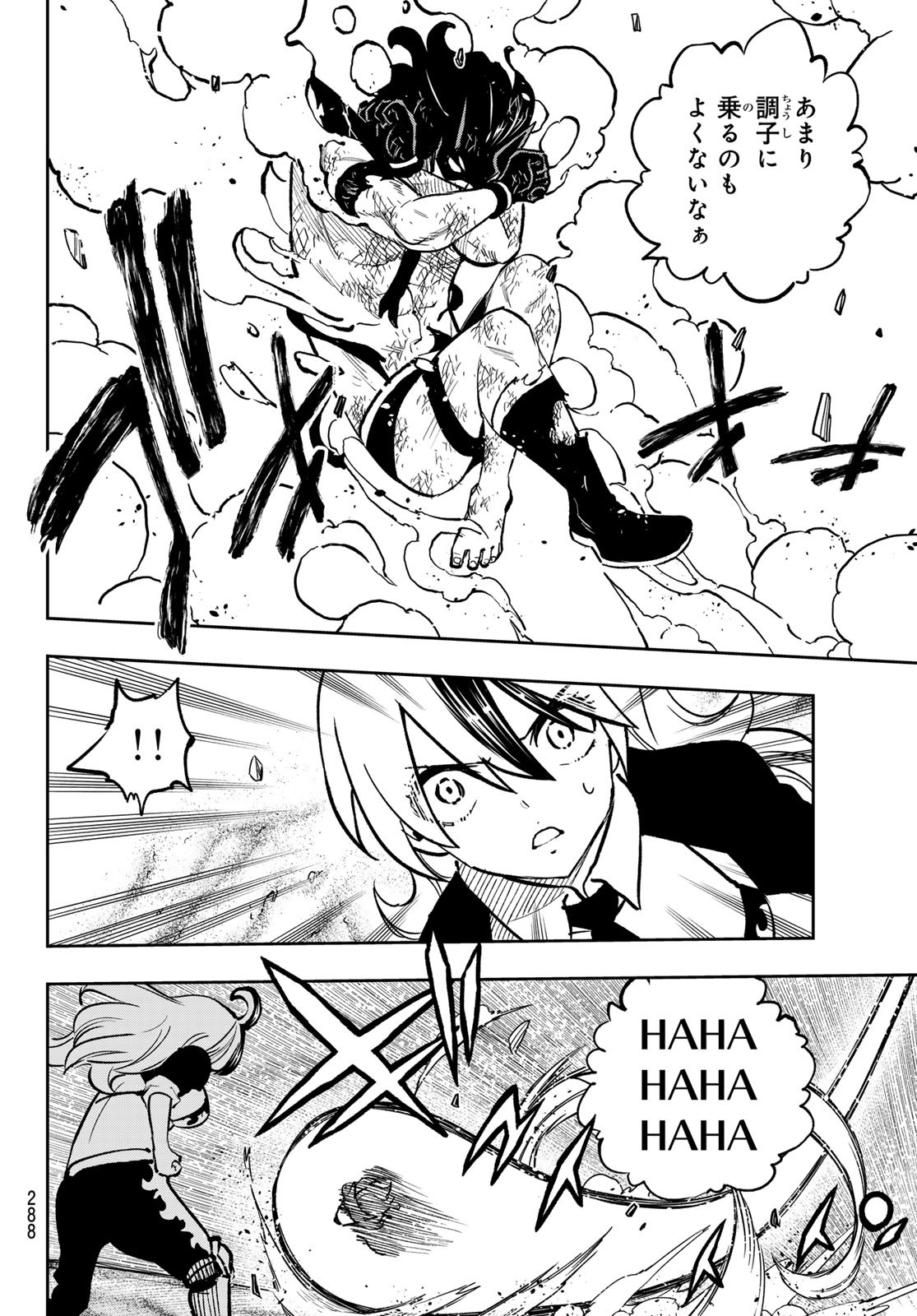 Dead Rock Chap 19 - Next Chap 20