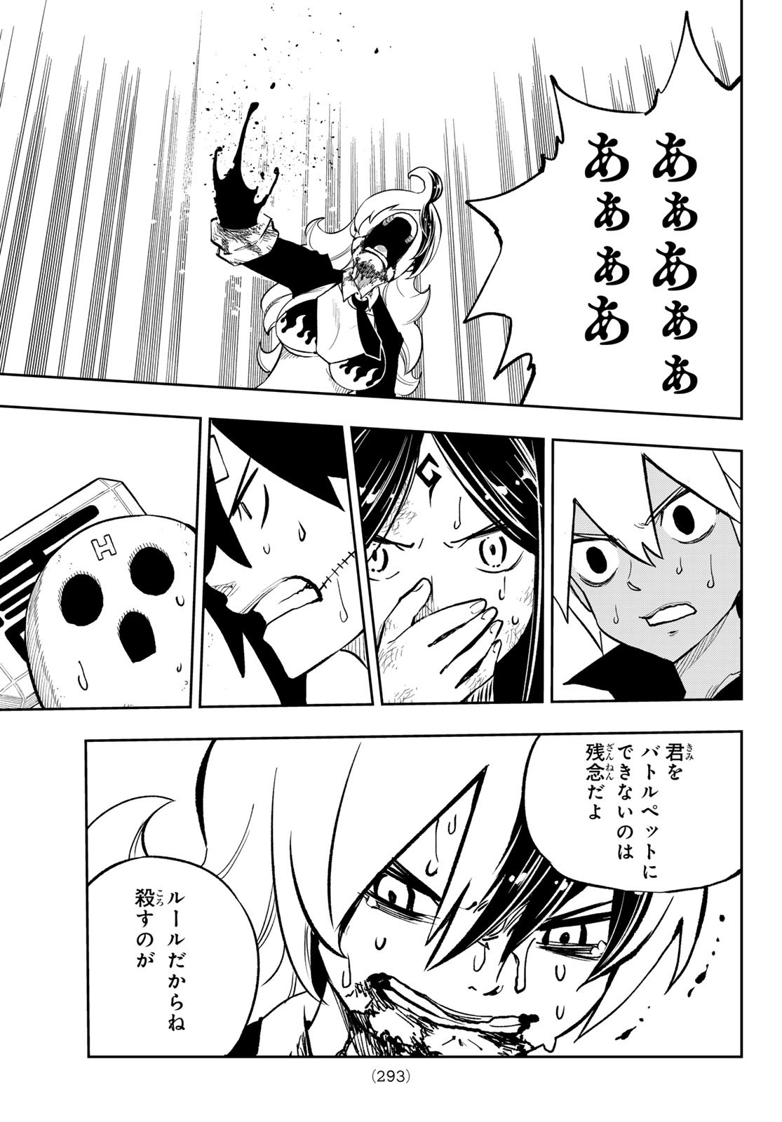 Dead Rock Chap 19 - Next Chap 20