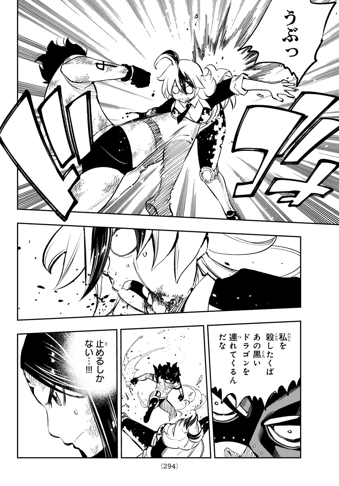 Dead Rock Chap 19 - Next Chap 20