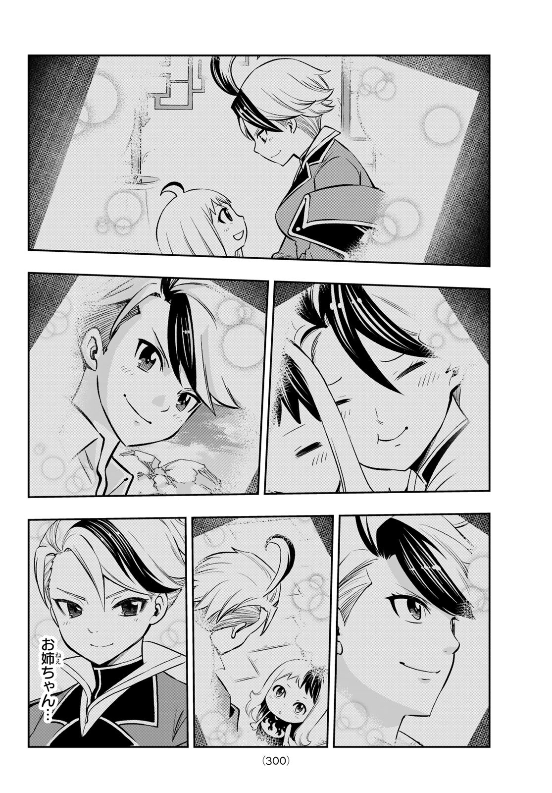 Dead Rock Chap 19 - Next Chap 20