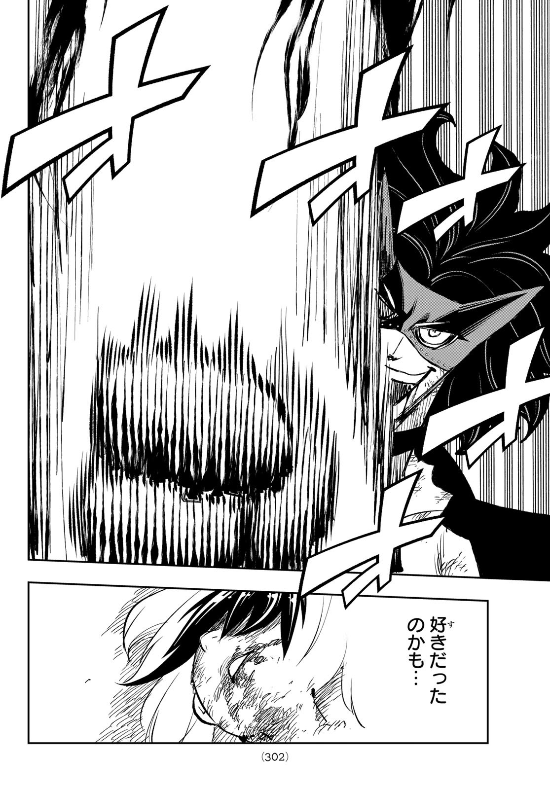 Dead Rock Chap 19 - Next Chap 20