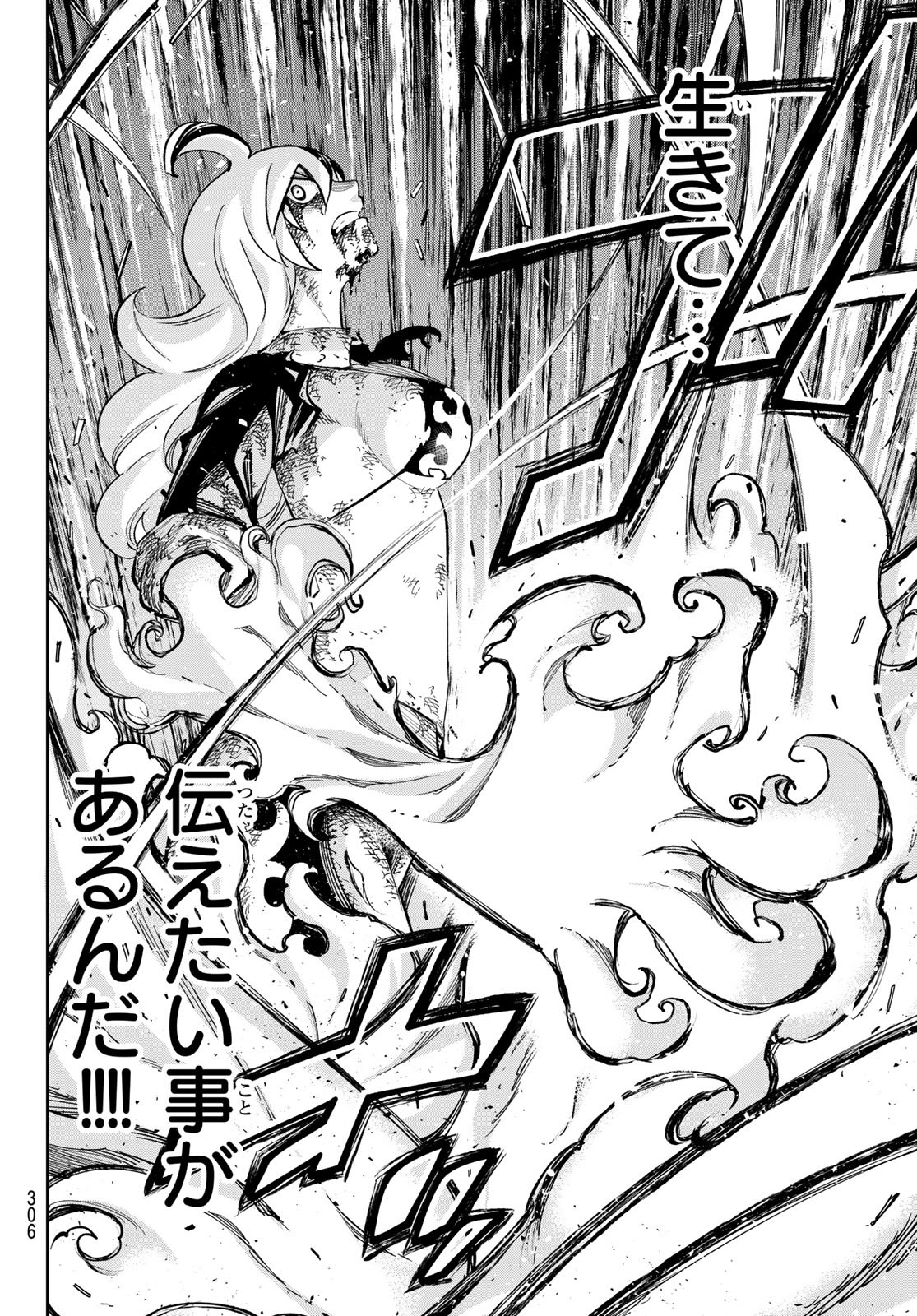 Dead Rock Chap 19 - Next Chap 20