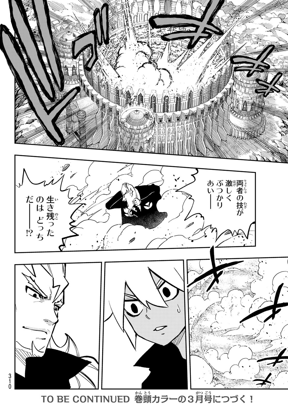 Dead Rock Chap 19 - Next Chap 20