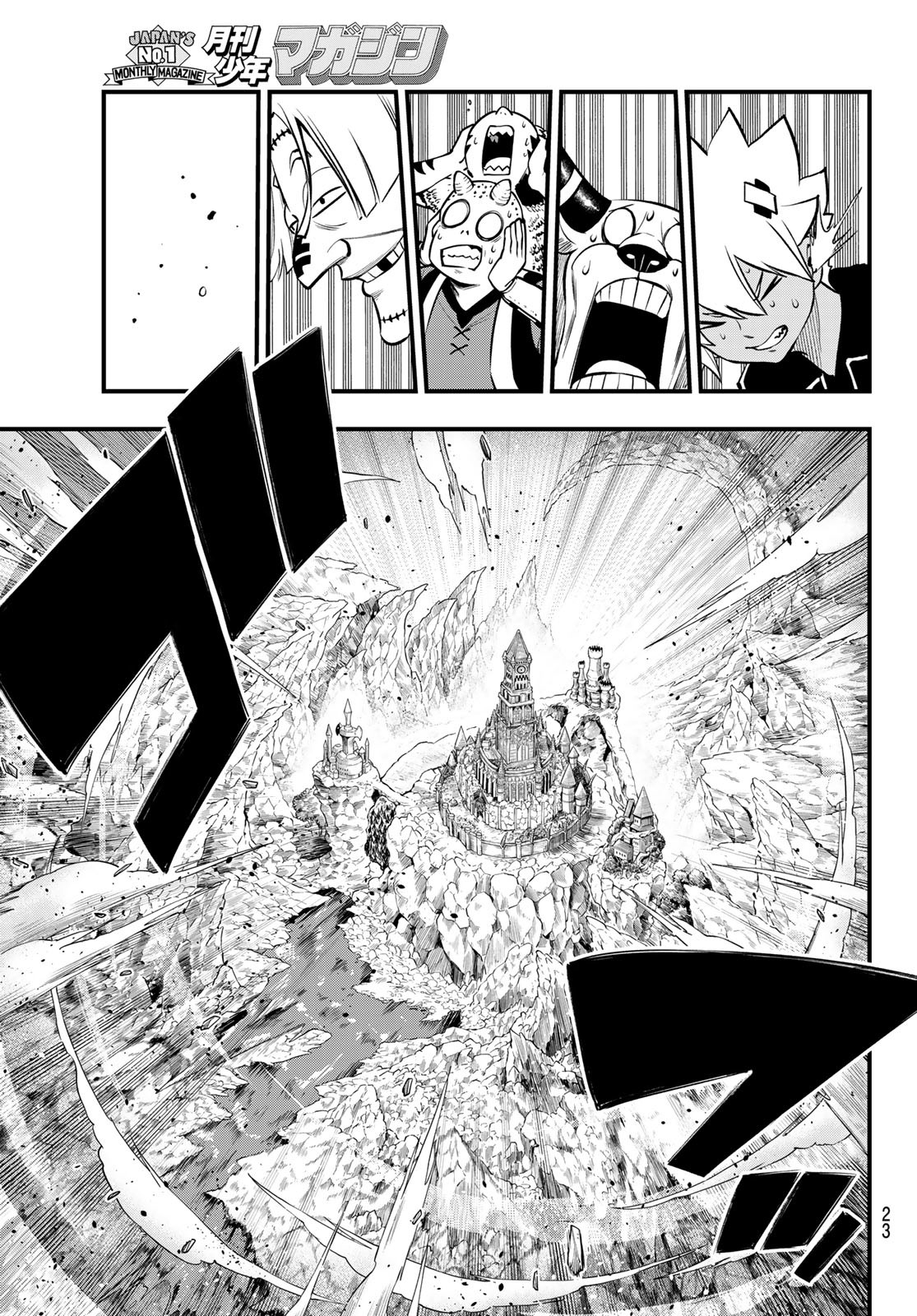 Dead Rock Chap 1 - Next Chap 2