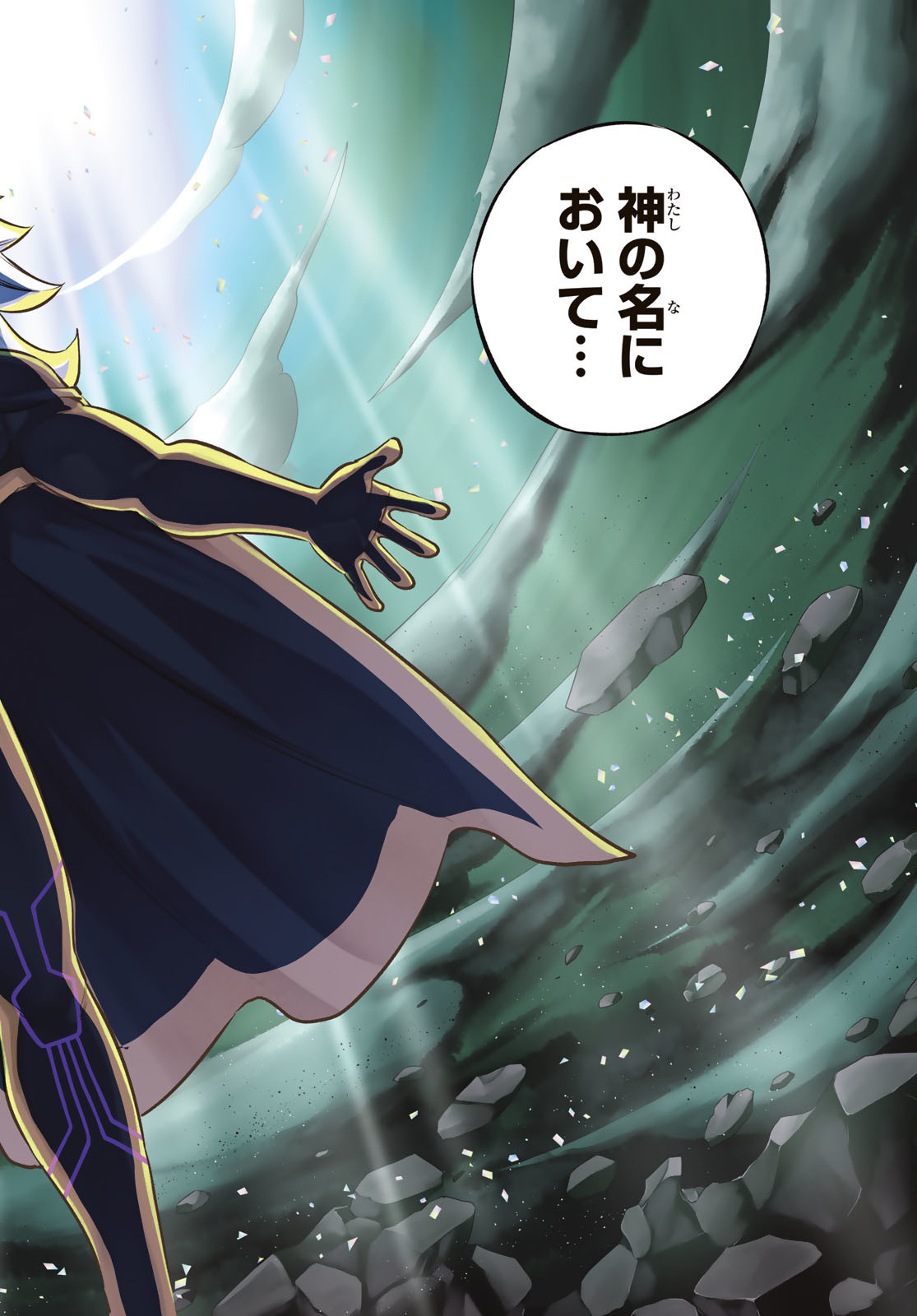 Dead Rock Chap 1 - Next Chap 2