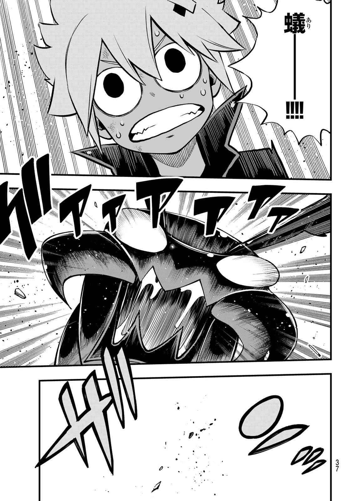 Dead Rock Chap 1 - Next Chap 2