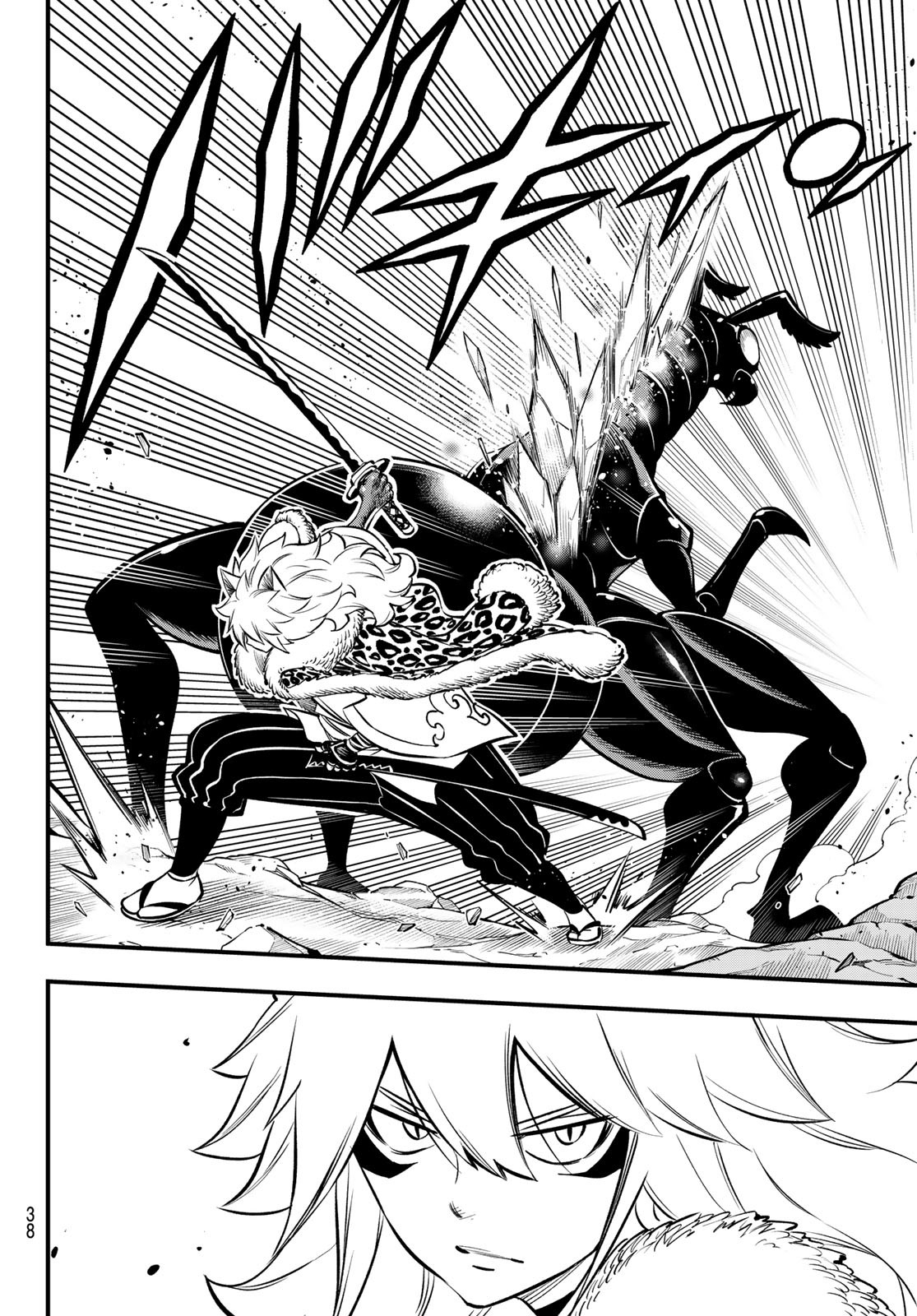 Dead Rock Chap 1 - Next Chap 2