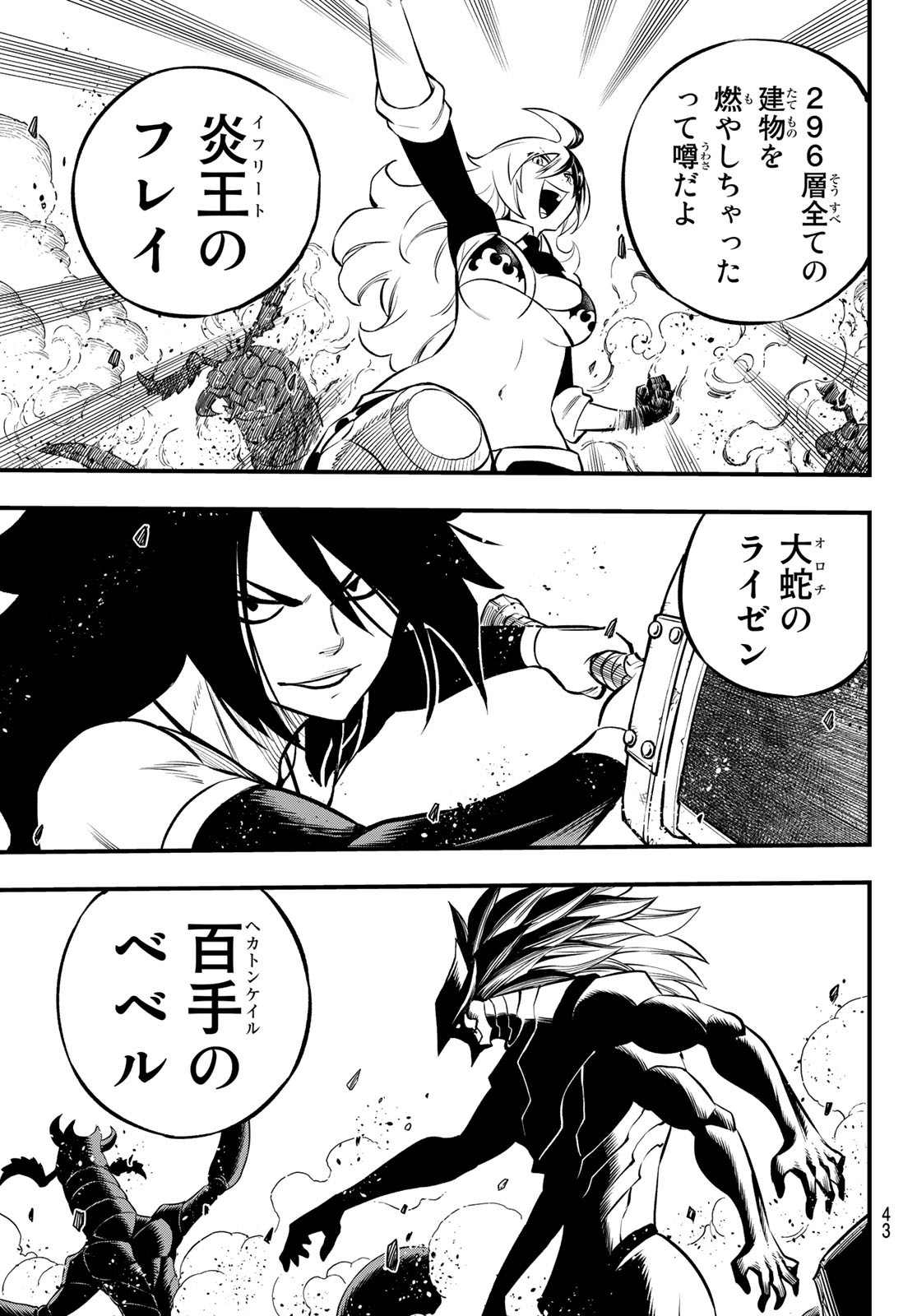 Dead Rock Chap 1 - Next Chap 2