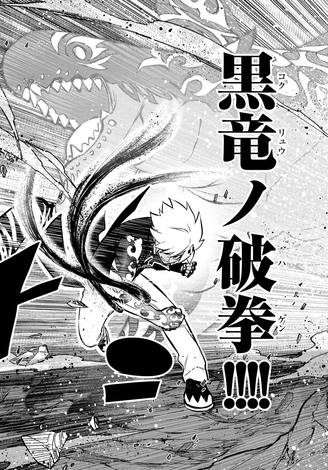 Dead Rock Chap 1 - Next Chap 2