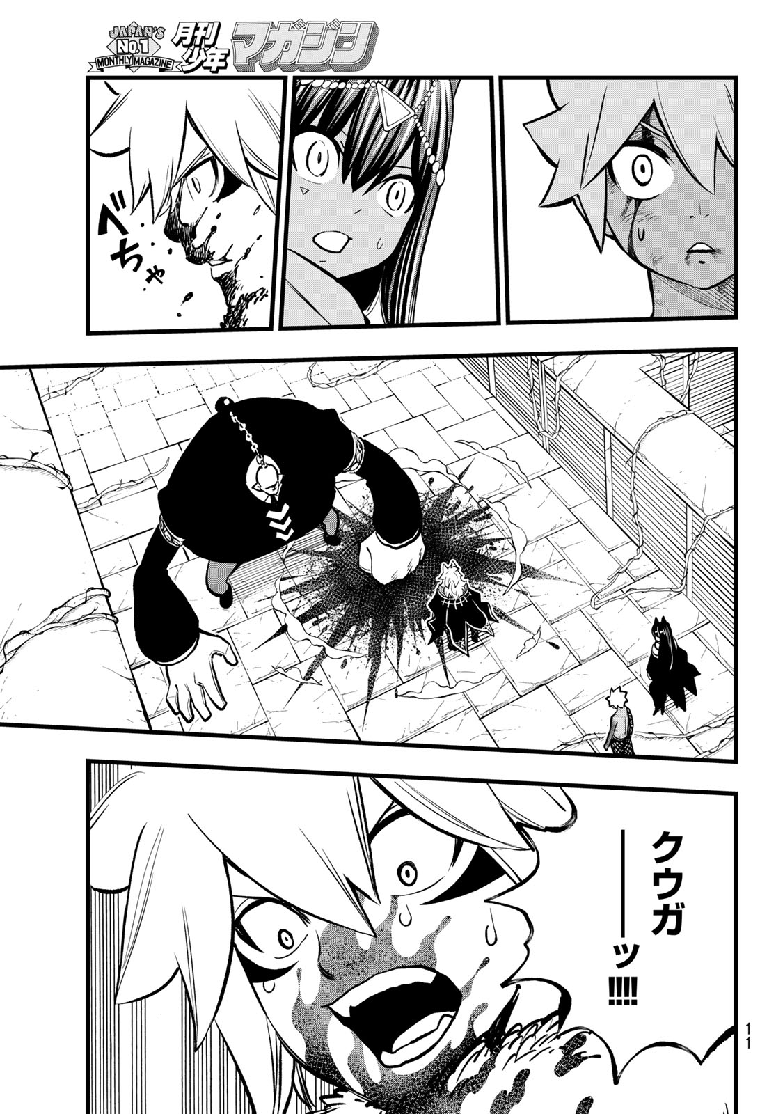 Dead Rock Chap 10 - Next Chap 11