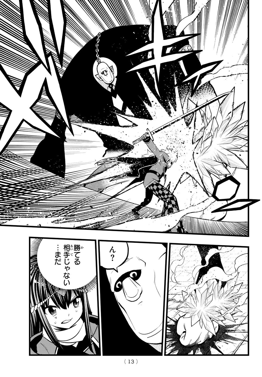 Dead Rock Chap 10 - Next Chap 11