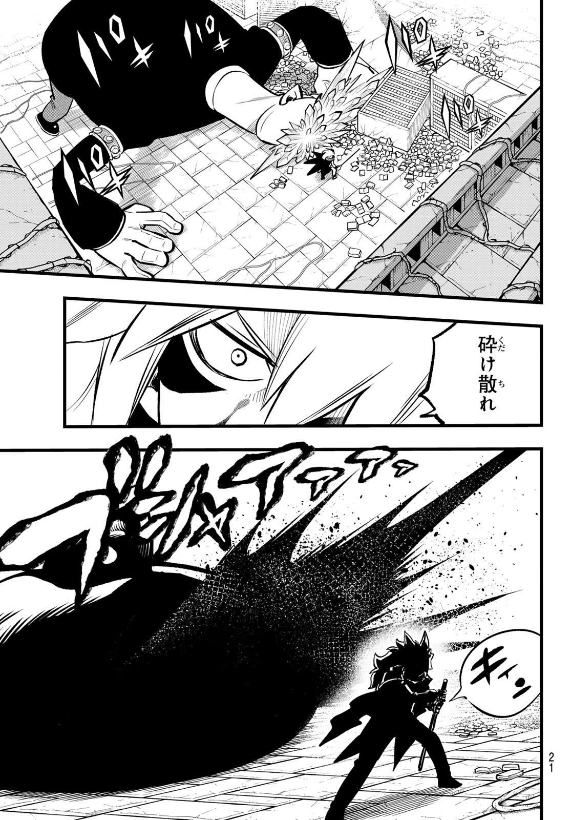 Dead Rock Chap 10 - Next Chap 11