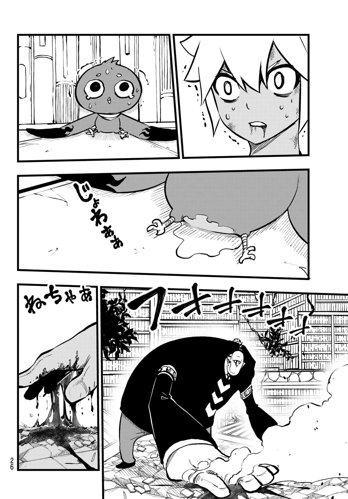 Dead Rock Chap 10 - Next Chap 11