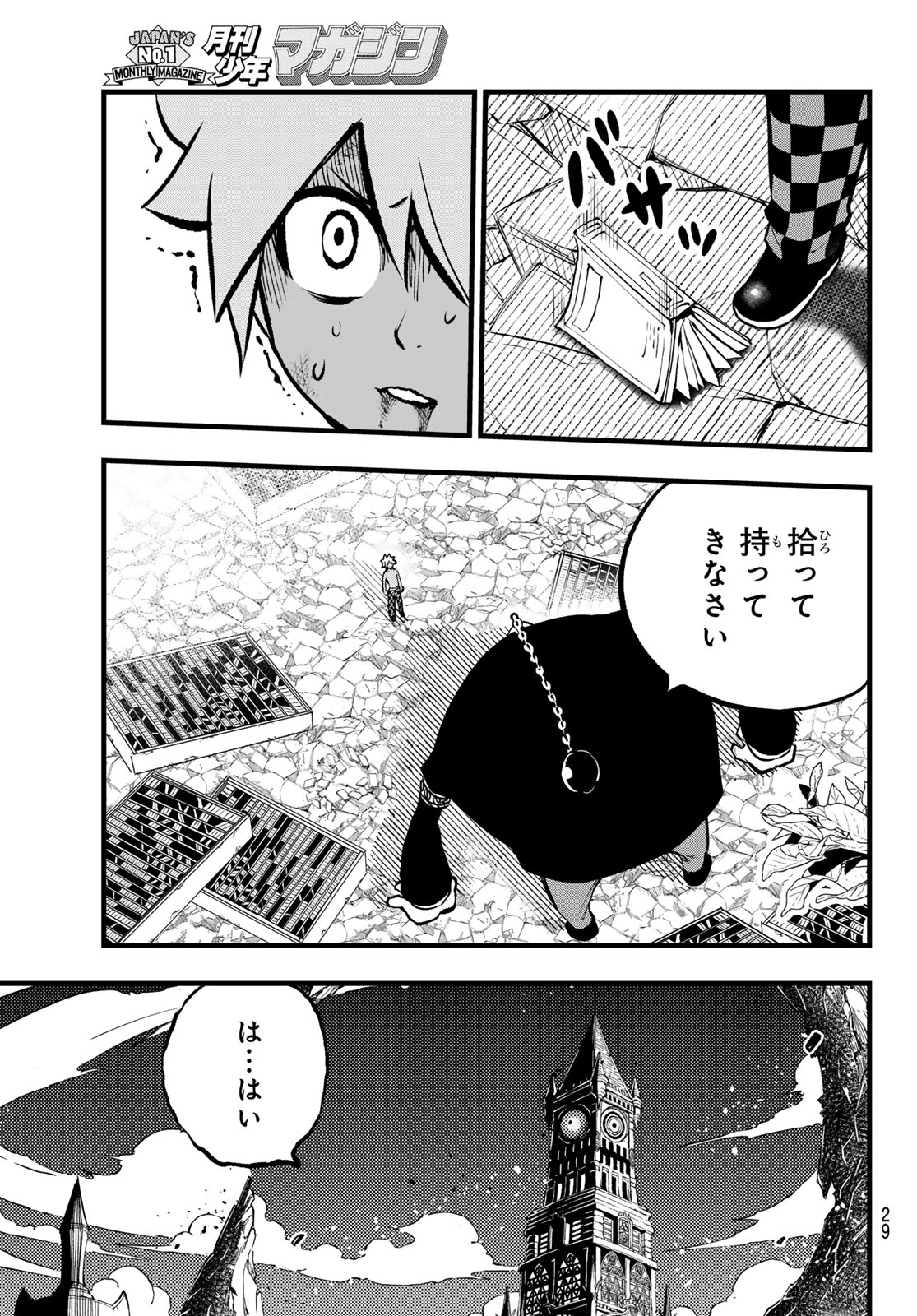 Dead Rock Chap 10 - Next Chap 11