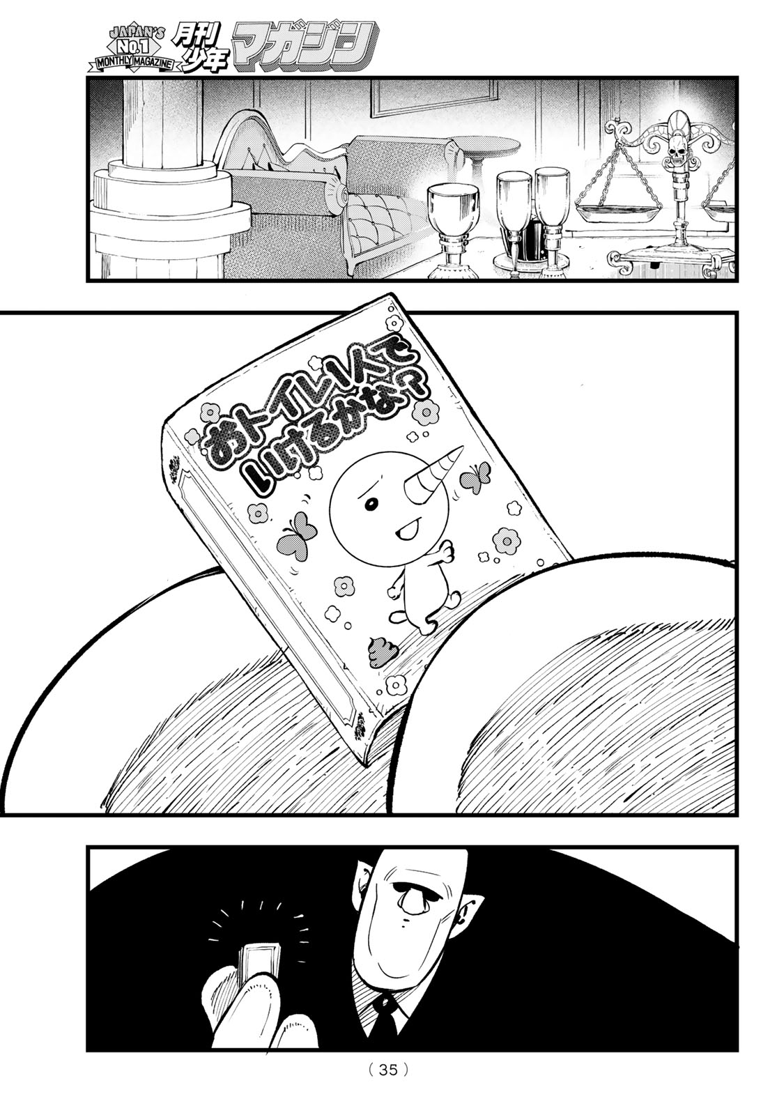 Dead Rock Chap 10 - Next Chap 11