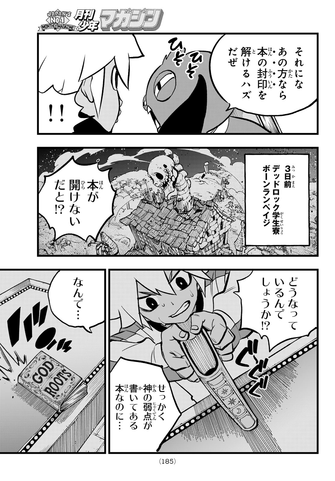 Dead Rock Chap 11 - Next Chap 12