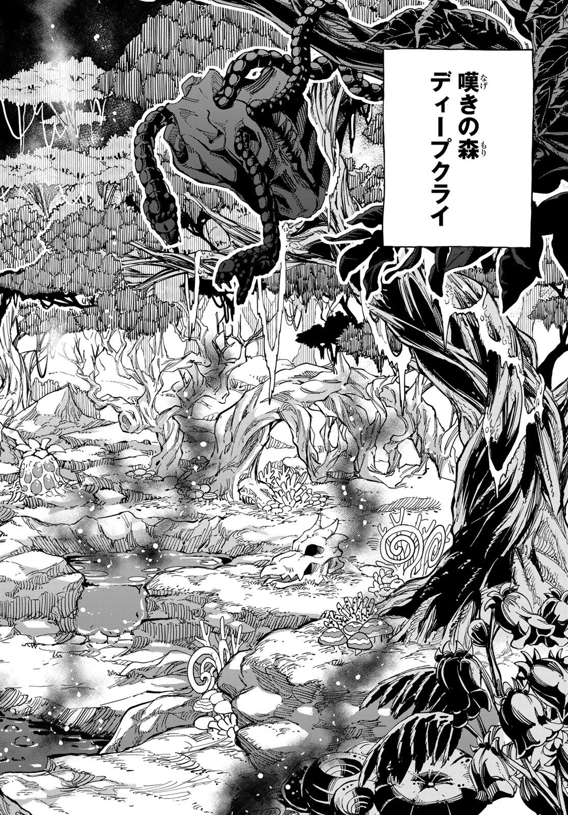 Dead Rock Chap 11 - Next Chap 12