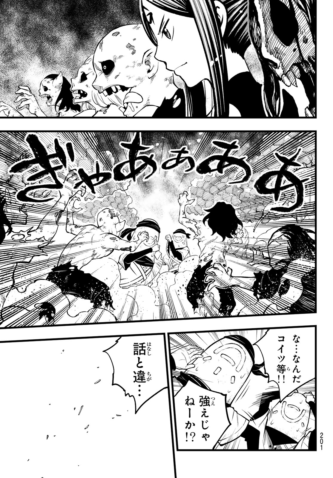 Dead Rock Chap 11 - Next Chap 12