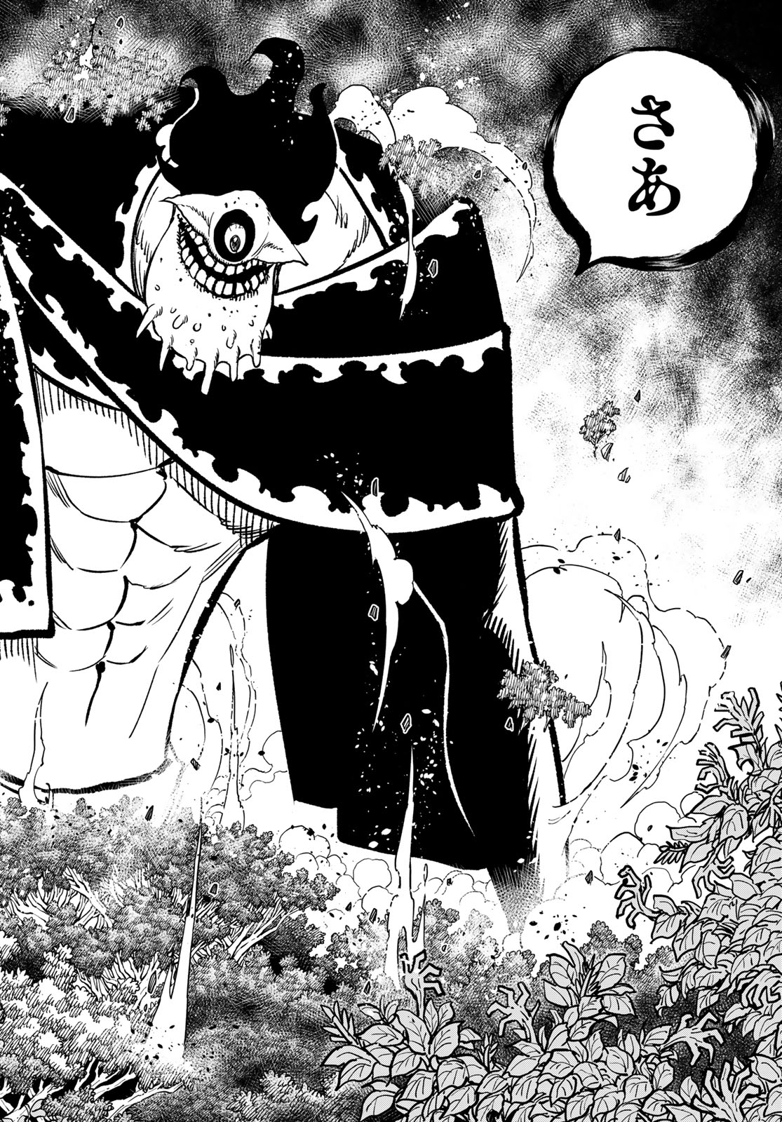 Dead Rock Chap 11 - Next Chap 12