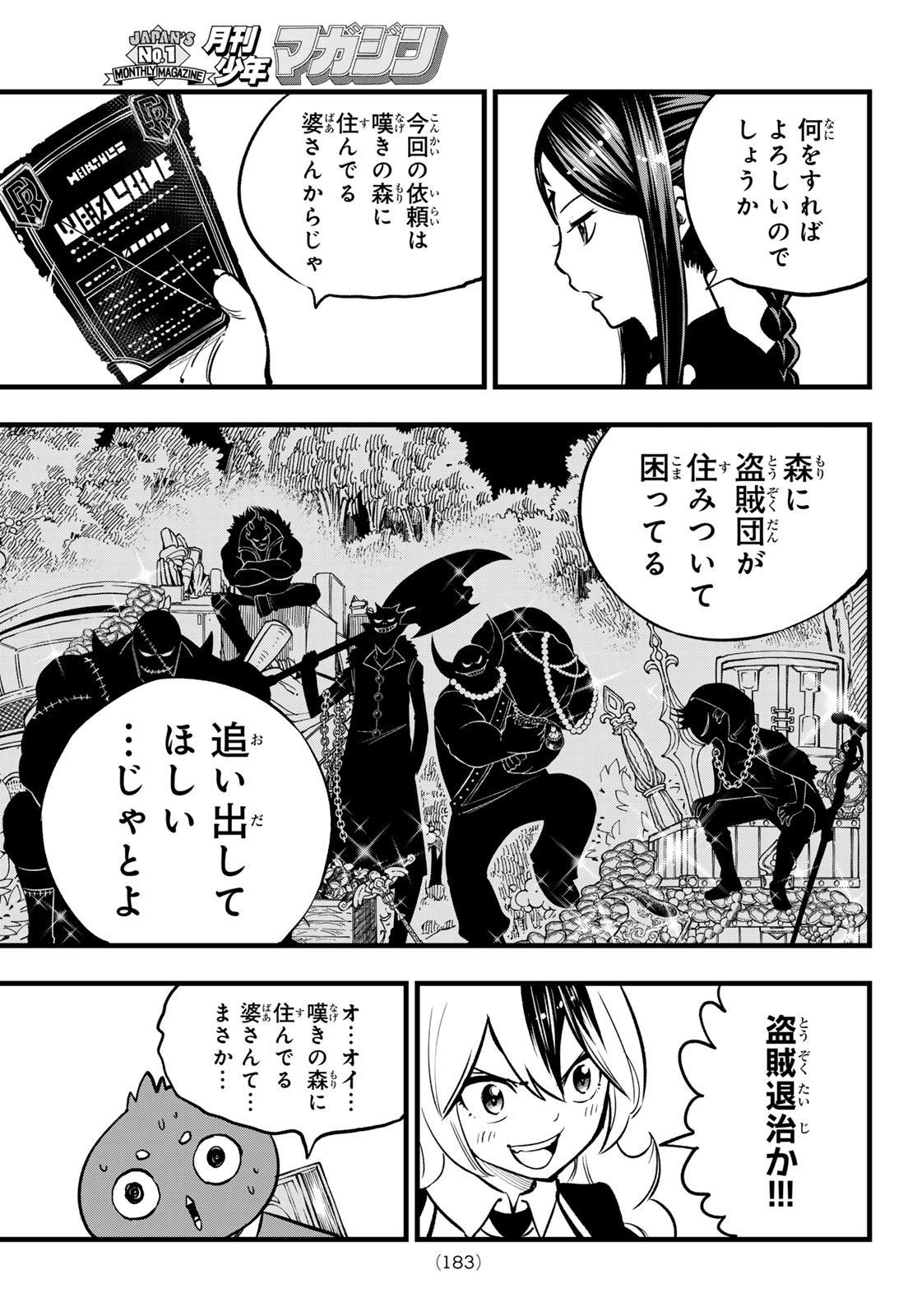 Dead Rock Chap 11 - Next Chap 12