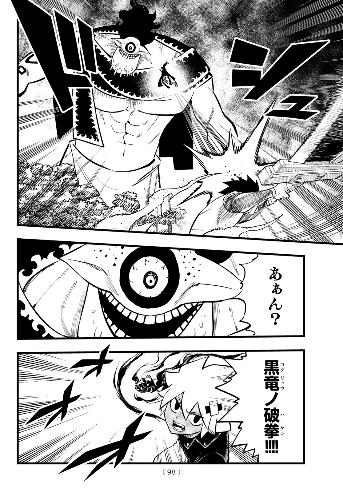 Dead Rock Chap 12 - Next Chap 13