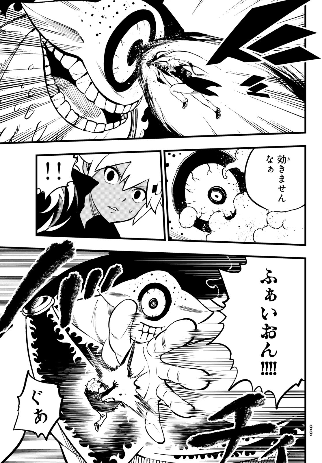 Dead Rock Chap 12 - Next Chap 13