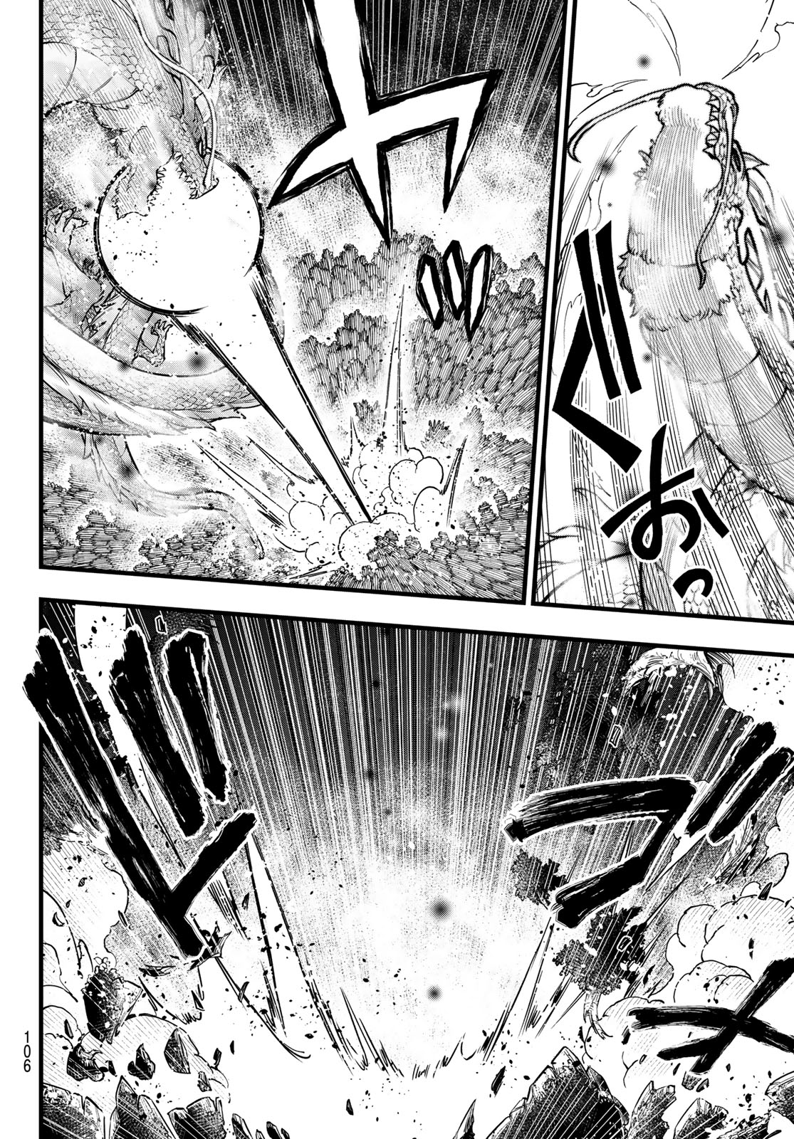 Dead Rock Chap 12 - Next Chap 13