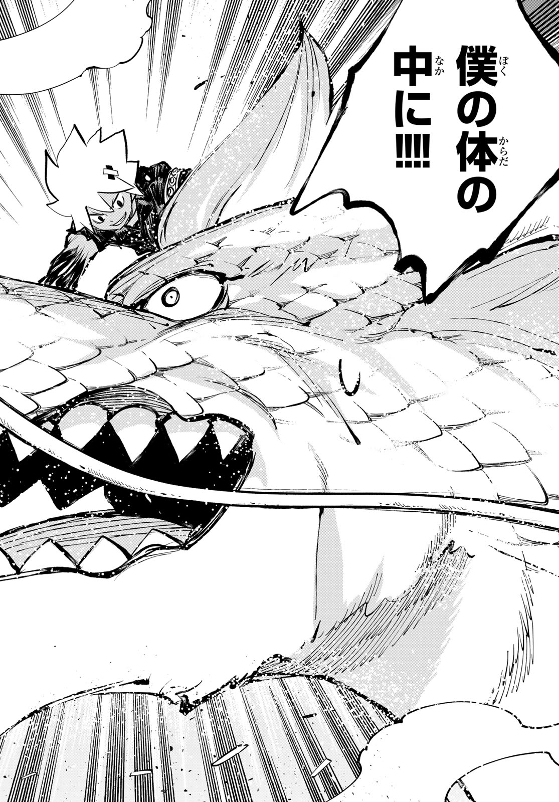 Dead Rock Chap 12 - Next Chap 13