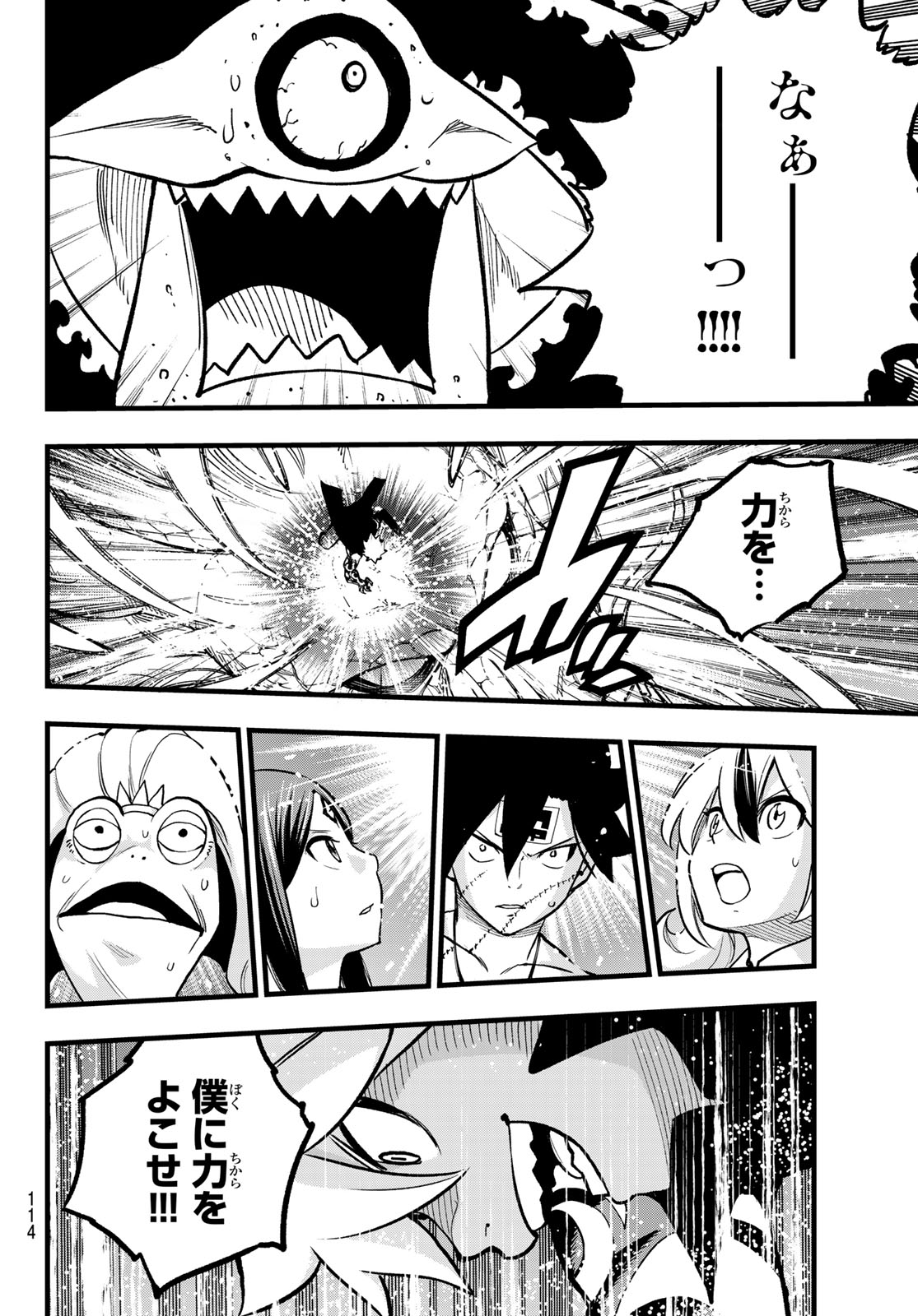 Dead Rock Chap 12 - Next Chap 13