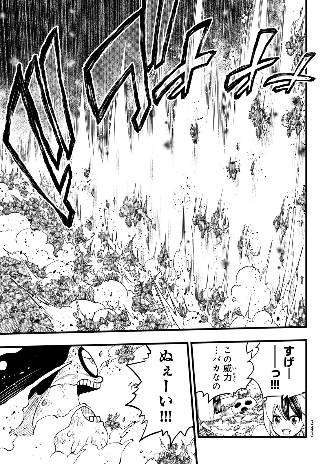 Dead Rock Chap 13 - Next Chap 14