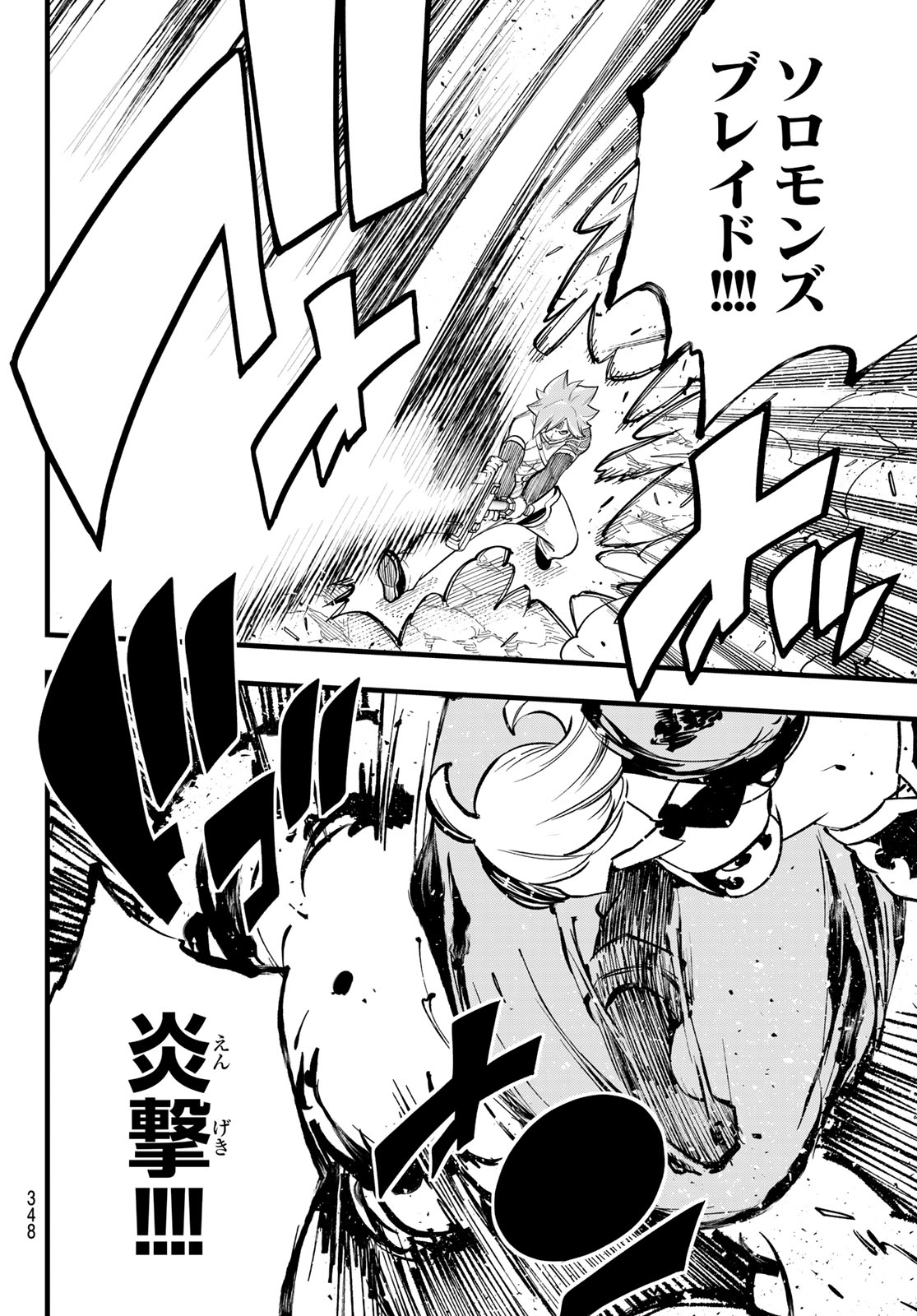 Dead Rock Chap 13 - Next Chap 14