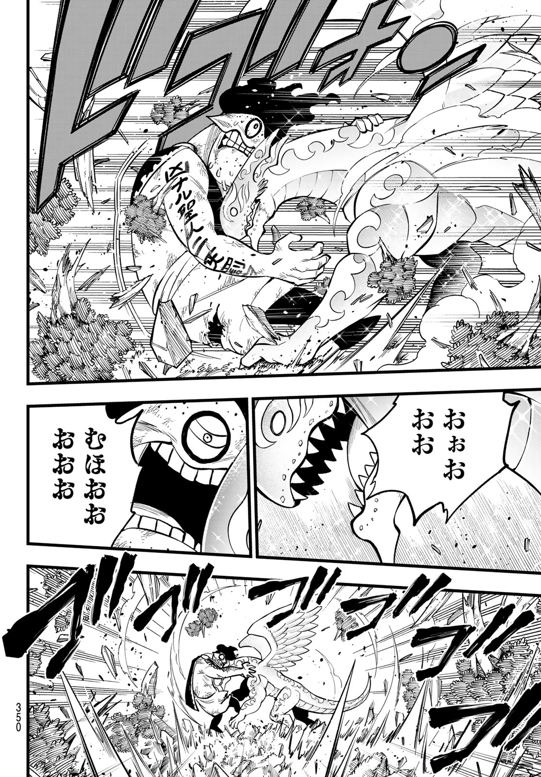 Dead Rock Chap 13 - Next Chap 14