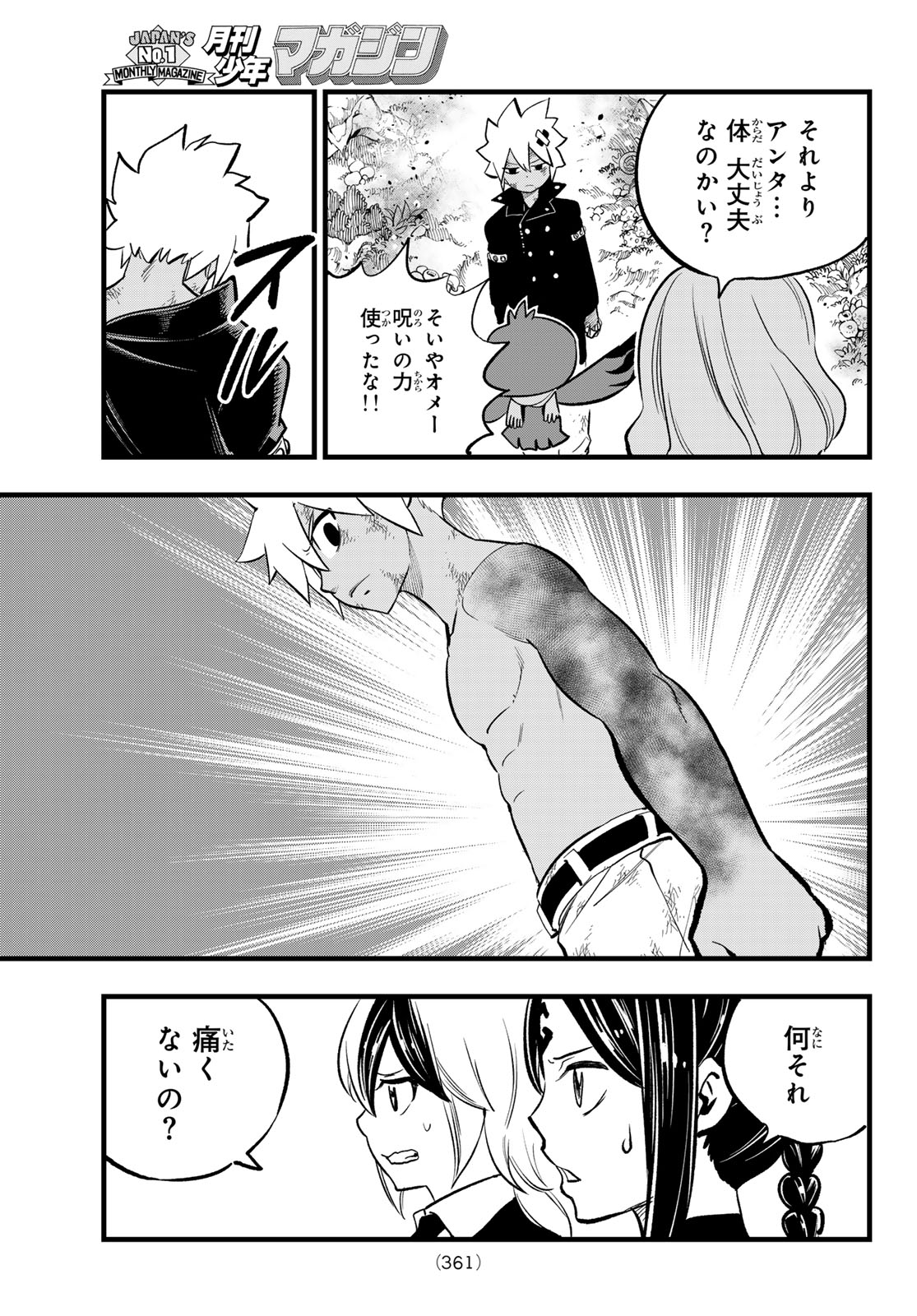 Dead Rock Chap 13 - Next Chap 14