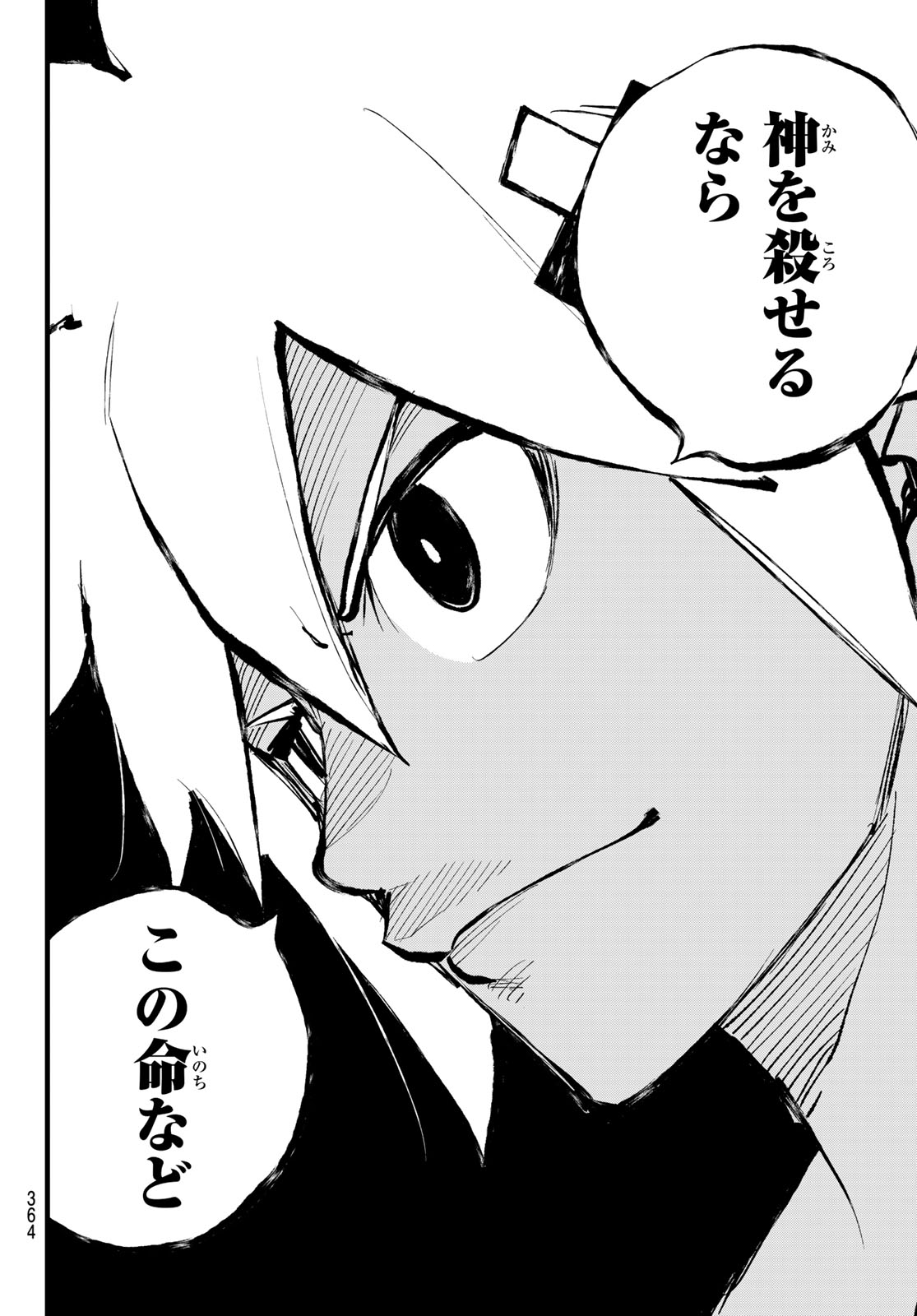 Dead Rock Chap 13 - Next Chap 14